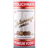 苏联红牌伏特加(STOLICHNAYA VODKA)