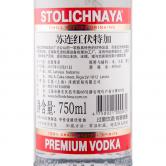 苏联红牌伏特加(STOLICHNAYA VODKA)