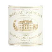 玛歌庄园1998年干红葡萄酒(Chateau Margaux 1998)