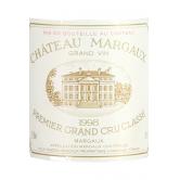 玛歌庄园1998年干红葡萄酒(Chateau Margaux 1998)