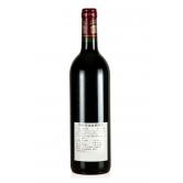 玛歌庄园1998年干红葡萄酒(Chateau Margaux 1998)