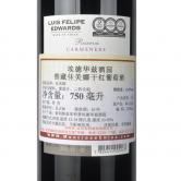 埃德华兹窖藏佳美娜干红葡萄酒(Luis Felips Edwards Carmenere Reserva)