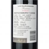 埃德华兹窖藏梅罗特干红葡萄酒(Luis Felips Edwards Merlot Reserva)