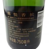 酩悦香槟(MOET&CHANDON)