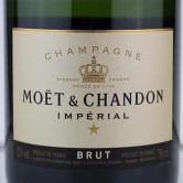 酩悦香槟(MOET&CHANDON)