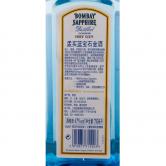 孟买蓝宝石金酒(BOMBAY DRY GIN)