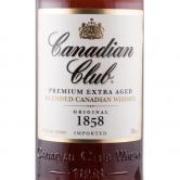 加拿大俱乐部威士忌(CANADIAN CLUB)