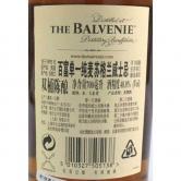 百富12年威士忌(balvenie whisky 12 years)