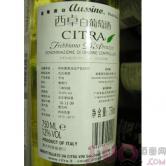 西卓白葡萄酒(斯特拉白葡萄酒)(Citra - Trebbiano)