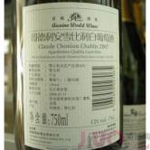 歌得利安雪比利白葡萄酒(Chateau Claude Chonion)