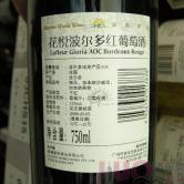 花骑士波尔多干白葡萄酒(Lafleur Chevalier Bordeaux Blanc)