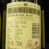 小龙船干白葡萄酒(Chateau Bateau)