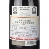 埃德华兹窖藏黑皮诺葡萄酒(Luis Felips Edwards Pinot Noir Reserva)