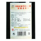 玛歌红亭2008年红葡萄酒(Pavillon Rouge, Chateau Margaux, 2nd Label)