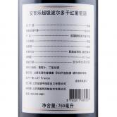 安百乐酒庄超级波尔多干红2012（Chateau Pessan Saint-Hilaire Bordeaux Superieur）