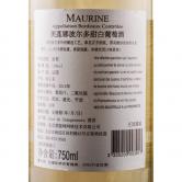 美莲娜波尔多晚秋甜白葡萄酒（Maurine Moelleux）