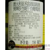 纷赋(禾富)黄牌莎当妮白葡萄酒(Wolf Blass Yellow Label Chardonnay 