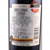 诺藤庄园梅洛橡木桶陈酿干红葡萄酒(Norton Barrel Select Merlot)