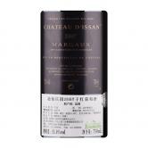 迪仙庄红葡萄酒2017(Chateau D'Issan)