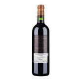 迪仙庄红葡萄酒2017(Chateau D'Issan)