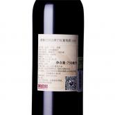 麒麟庄园2002年红葡萄酒(Chateau Kirwan)