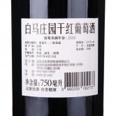 白马庄2012年干红葡萄酒(Chateau Cheval Blanc)