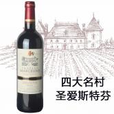 马瑟琳庄园圣爱斯特芬产区干红葡萄酒2012(Chateau Marceline)