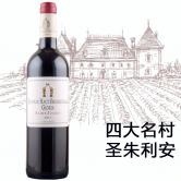 奥贝什维拉古堡(圣龙船)圣朱利安产区干红葡萄酒2011(Chateau Haut-Beychevelle Gloria)