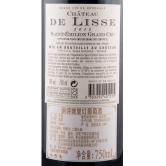吉娜斯丽榭古堡圣爱美浓法定产区干红葡萄酒(Château de Lisse, Saaint-Emilion Grand Cru)