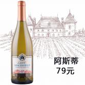 普莱斯特阿斯蒂甜白起泡酒(Palestro Moscato D'Asti DOCG)