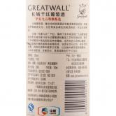 长城95干红葡萄酒