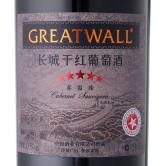 长城五星干红葡萄酒