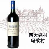 艾尔萨克城堡玛歌村中级庄干红2020(Chateau d' Arsac Margaux Cru Bourgeois)