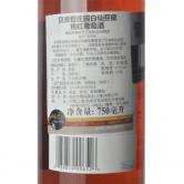 贝灵哲庄园加州白仙粉黛桃红半甜葡萄酒(Beringer Wine Estates California White Zinfandel)