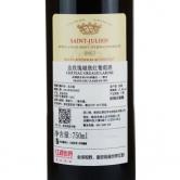 金玫瑰城堡（金玫瑰庄园）2017年红葡萄酒（Chateau Gruaud Larose）