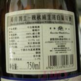 邓肯博士晚秋威士连白葡萄酒(Dr.Deinhard Riesling Spatlese trocken )