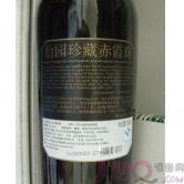 怡园珍藏赤霞珠干红葡萄酒（Grace Vineyard Tasya's Reserve Cabernet Sauvignon）