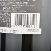 罗斯柴尔德美乐干红葡萄酒（B.P.Rothschild Merlot）