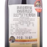 路易亚都世家黑比诺经典礼盒套装