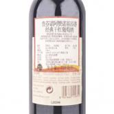 鲁芬诺阿赞诺基昂蒂（基安蒂经典）红葡萄酒(Ruffino  Aziano Chianti Classico DOCG)