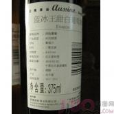 威特驰德国蓝冰王甜白葡萄酒(Weltachs Kirchheimer Romerstrabe Scheurebe Eiswein)