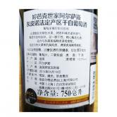 婷芭克世家灰皮诺白葡萄酒(Trimbach Pinot Gris Reserve)