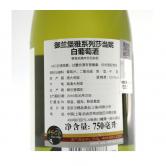 御兰堡雅系列莎当妮白葡萄酒（Yalumba ‘Y’ Series Chardonnay）