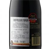 沁可馥(金.凯福)黑皮诺干红葡萄酒(Kim Crawford  Pinot Noir)