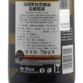 沁可馥（金.凯福）马尔堡长相思白葡萄酒(kim Crawford Marlborough Sauvignon Blanc)