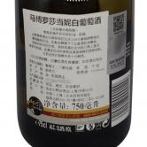 金凯福马博罗莎当妮干白葡萄酒（Kim Crawford Marlborough Unoaked Chardonnay）