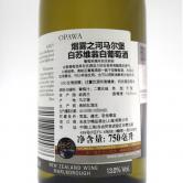 烟雾之河马尔堡白苏维翁干白葡萄酒（Opawa Marlborough Sauvignon Blanc）