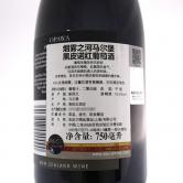 烟雾之河马尔堡黑皮诺干红葡萄酒（Opawa Marlborough Pinot Noir）