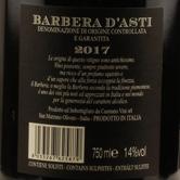 珂斯玛诺巴贝拉阿斯蒂产区DOCG干红葡萄酒（Cusmano Barbera d'Asti 2017）