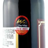 吉娜斯翠陶玫瑰古堡葡萄酒，中级酒庄优级(Ginestet Chateau Larose-Trintaudon, Cru Bourgeois Superieur)